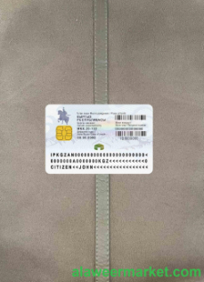 Kyrgyz ID card, 2017 - present photolook BACK